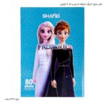 دفتر مشق 80 برگ دخترانه ته چسب کد 7 شفیعی 5