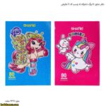 دفتر مشق 80 برگ دخترانه ته چسب کد 7 شفیعی