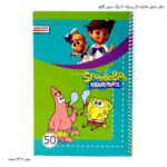 دفتر مشق حاشیه دار پسرانه 50 برگ سیمی آفاق 1