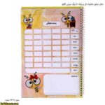 دفتر مشق حاشیه دار پسرانه 50 برگ سیمی آفاق 11