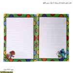 دفتر مشق حاشیه دار پسرانه 50 برگ سیمی آفاق 12