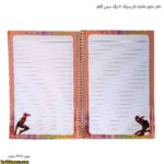 دفتر مشق حاشیه دار پسرانه 50 برگ سیمی آفاق 14
