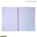 دفتر مشق دخترانه سیمی 50 برگ 2000 13