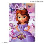 دفتر مشق دخترانه سیمی 50 برگ 2000 6