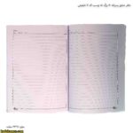 دفتر مشق پسرانه 80 برگ ته چسب کد 7 شفیعی 1