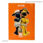 دفتر مشق پسرانه 80 برگ ته چسب کد 7 شفیعی 10