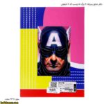 دفتر مشق پسرانه 80 برگ ته چسب کد 7 شفیعی 11