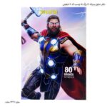 دفتر مشق پسرانه 80 برگ ته چسب کد 7 شفیعی 4