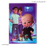 دفتر مشق پسرانه سیمی 50 برگ 2000 2
