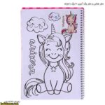 دفتر نقاشی و دفتر رنگ آمیزی 50 برگ دخترانه 14