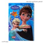 دفتر نقاشی و دفتر رنگ آمیزی 50 برگ دخترانه 9