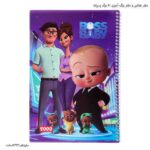 دفتر نقاشی و دفتر رنگ آمیزی 50 برگ پسرانه 2