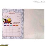 دفتر80 برگ سیمی آپادانا کد 31 - یازده