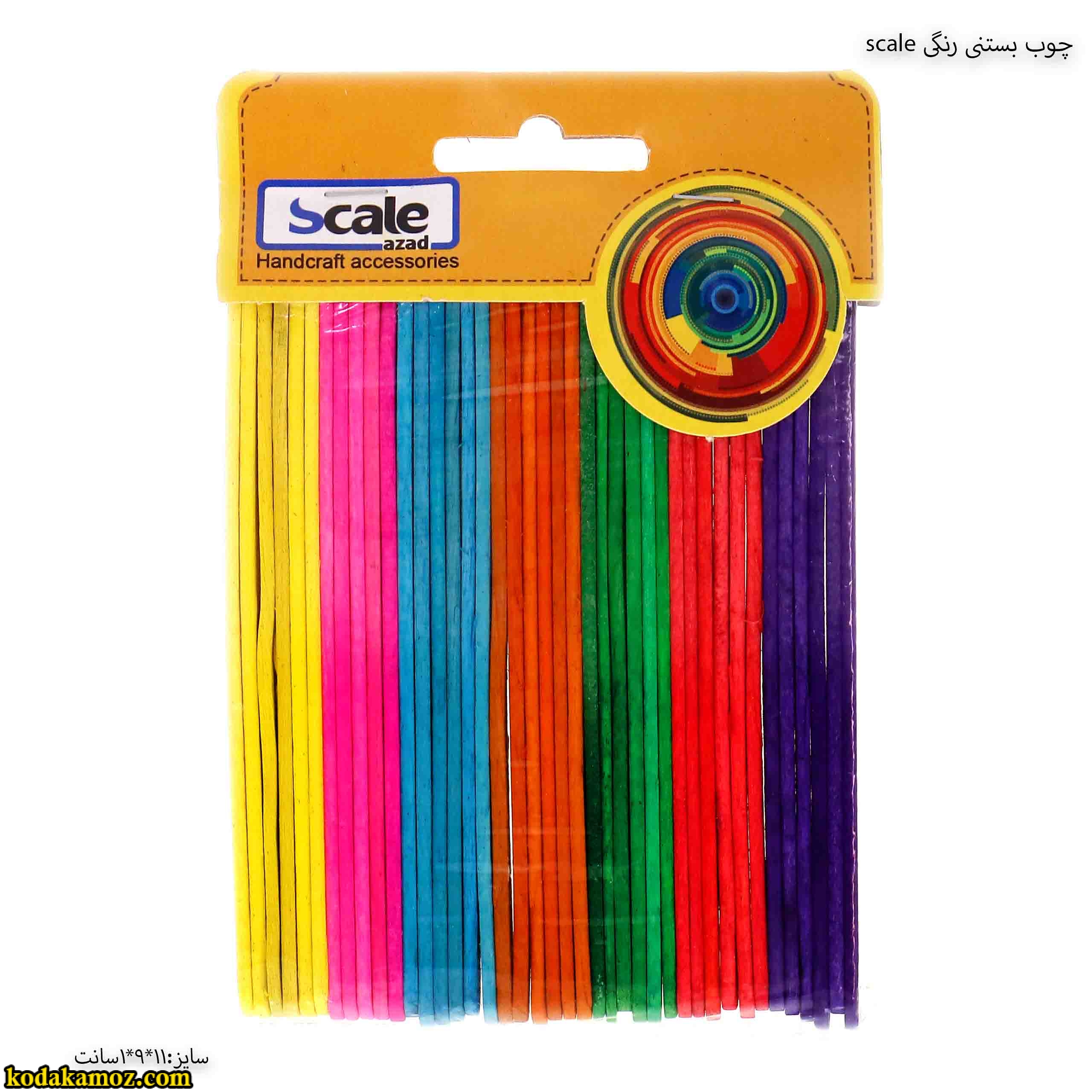 چوب بستنی رنگی scale چوب بستنی رنگی scale