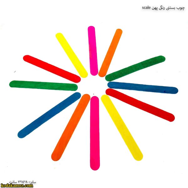 چوب بستنی رنگی پهن scale 4
