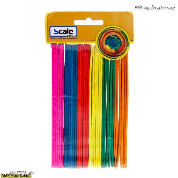 چوب بستنی رنگی پهن scale