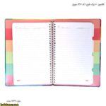 کلاسور 100 برگ طرح 1 کد 1307 سویل 6