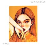 کلاسور 100 برگ فانتزی کد 1309 سویل 2