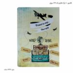 کلاسور 100 برگ فانتزی کد 1309 سویل 5