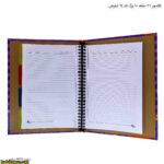کلاسور 26 حلقه 100 برگ کد 64 شفیعی 11