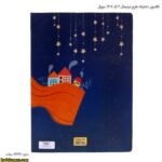 کلاسور دخترانه طرح مینیمال 2 کد 1305 سویل 10