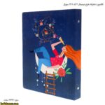 کلاسور دخترانه طرح مینیمال 2 کد 1305 سویل 12