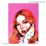 کلاسور دخترانه فانتزی طرح 2کد 1306 سویل 11