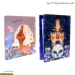 کلاسور دخترانه فانتزی طرح 2کد 1306 سویل 13