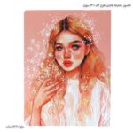 کلاسور دخترانه فانتزی طرح 2کد 1306 سویل 5