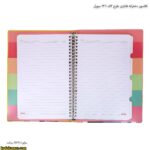کلاسور دخترانه فانتزی طرح 2کد 1306 سویل 7