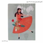 کلاسور فانتزی طرح مینیمال 1 کد 1305 سویل 11
