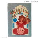 کلاسور فانتزی طرح مینیمال 1 کد 1305 سویل 12