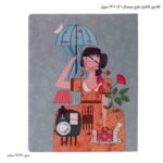 کلاسور فانتزی طرح مینیمال 1 کد 1305 سویل 13