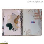کلاسور فانتزی طرح مینیمال 1 کد 1305 سویل - Image 6