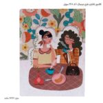 کلاسور فانتزی طرح مینیمال 1 کد 1305 سویل 7