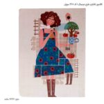کلاسور فانتزی طرح مینیمال 1 کد 1305 سویل 8