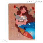 کلاسور فانتزی طرح مینیمال 1 کد 1305 سویل 9
