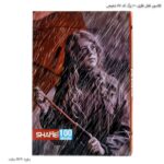 کلاسور قفل فلزی 100 برگ کد 57 شفیعی 1