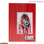 کلاسور قفل فلزی 100 برگ کد 57 شفیعی 10