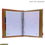 کلاسور قفل فلزی 100 برگ کد 57 شفیعی 11