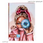 کلاسور قفل فلزی 100 برگ کد 57 شفیعی 8