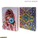 کلاسور قفل فلزی 100 برگ کد 57 شفیعی - Image 10