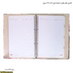 کلاسور قفل فلزی دخترانه طرح 2 کد 1307 سویل 14