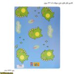 کلاسور قفل فلزی طرح حیوانات کد 1303 سویل