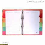 کلاسور قفل فلزی طرح حیوانات کد 1303 سویل - Image 2