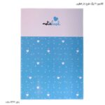 کلاسور200 برگ طرح دار فطرس 10