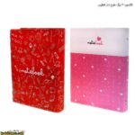 کلاسور 200 برگ طرح دار فطرس - Image 4