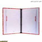 کلاسور200 برگ طرح دار فطرس 3