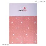 کلاسور200 برگ طرح دار فطرس 6