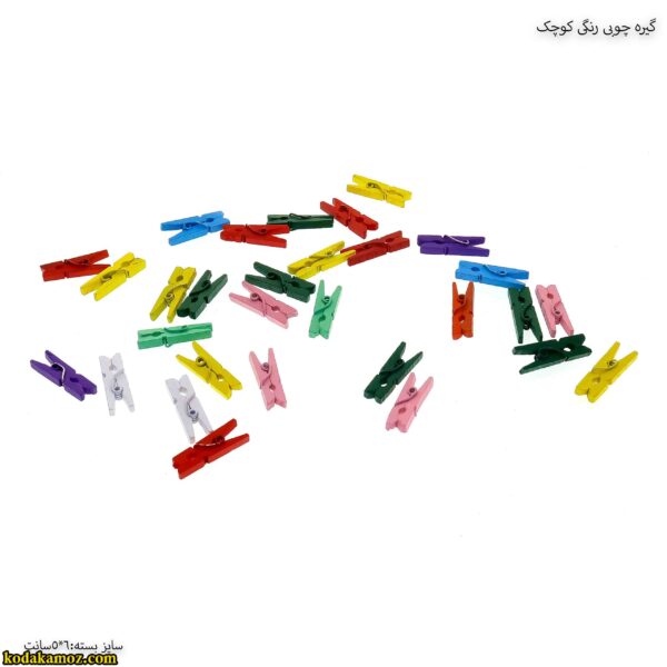 گیره چوبی رنگی کوچک 8